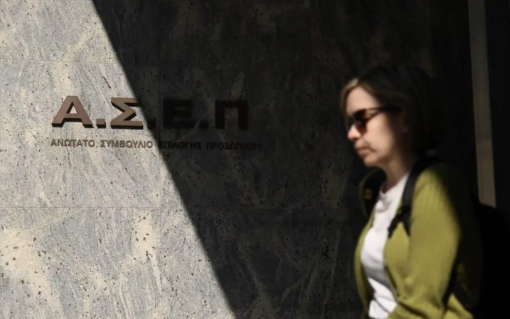 Προκήρυξη 2κ: Ευκαιρίες Στελέχωσης Δημόσιων Υπηρεσιών