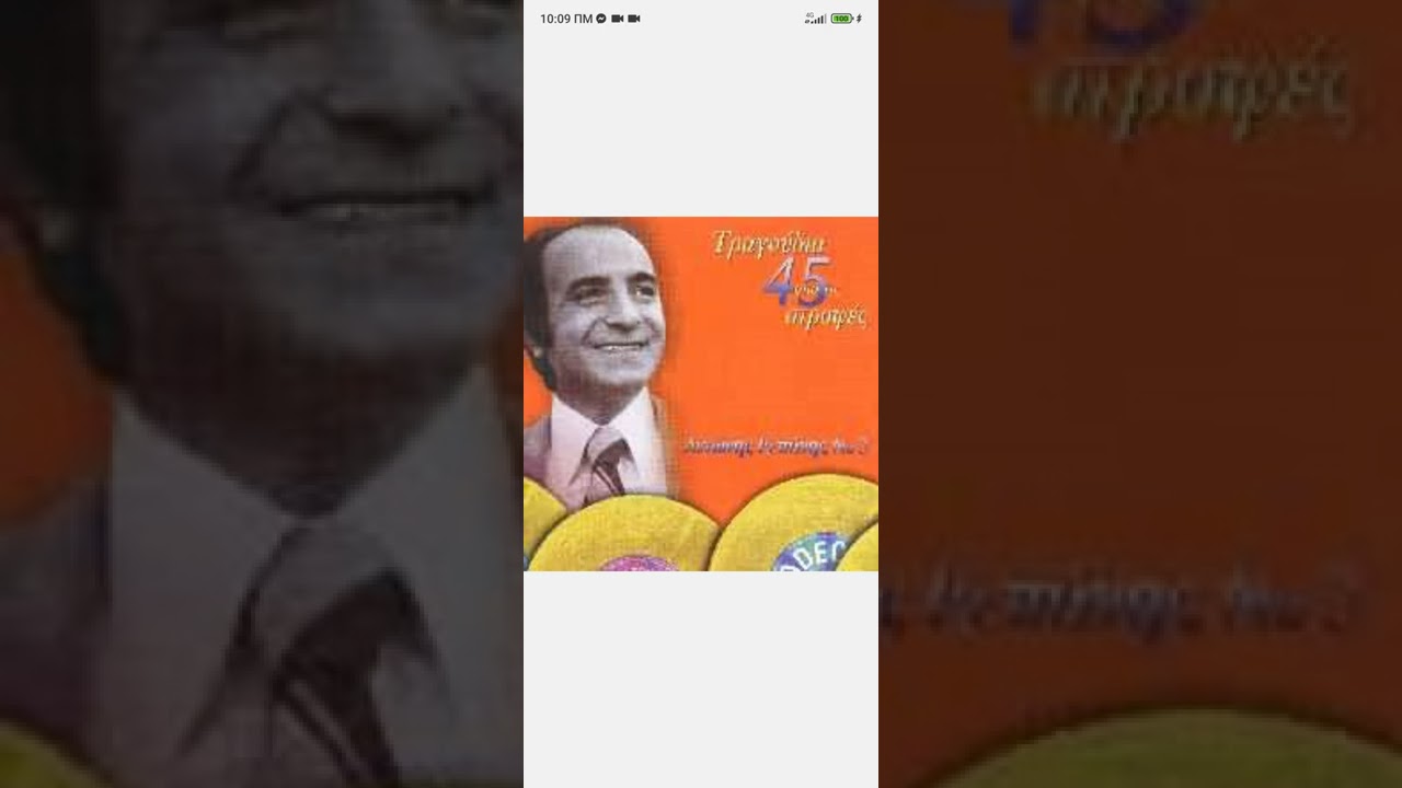 Ο Παπαληγούρας και οι πρόσφατες εξελίξεις