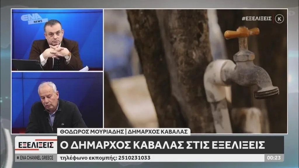 Ανασκόπηση του αγώνα Θέλτα Βίγο εναντίον Οσασούνα