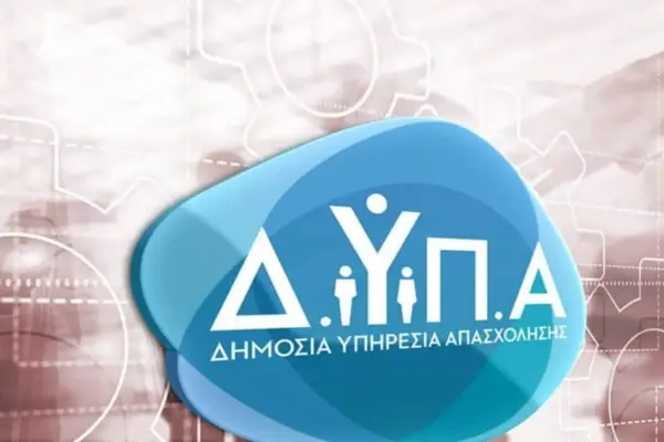 Ενημέρωση για τη ΔΥΠΑ και τον ρόλο της στην αγορά εργασίας image 1