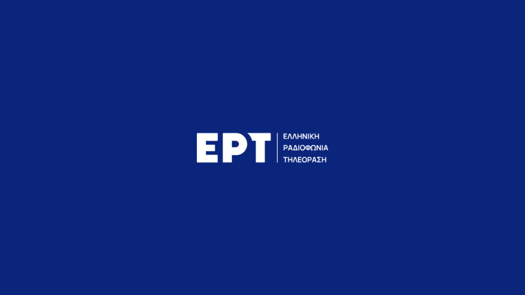 ERT Live: Η Νέα Εποχή στην Ελληνική Τηλεόραση