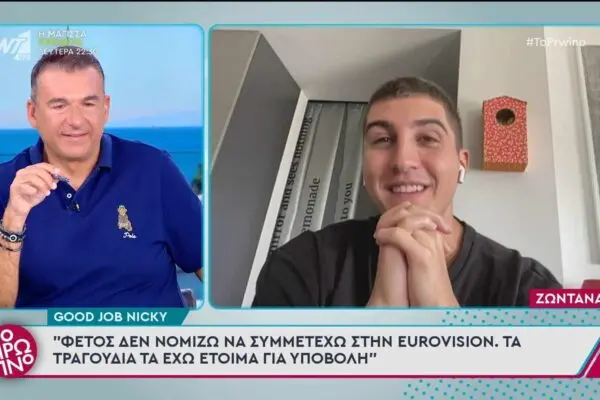 Καλή δουλειά Νίκυ στη Eurovision 2023: Μια εμφάνιση που ξεχώρισε