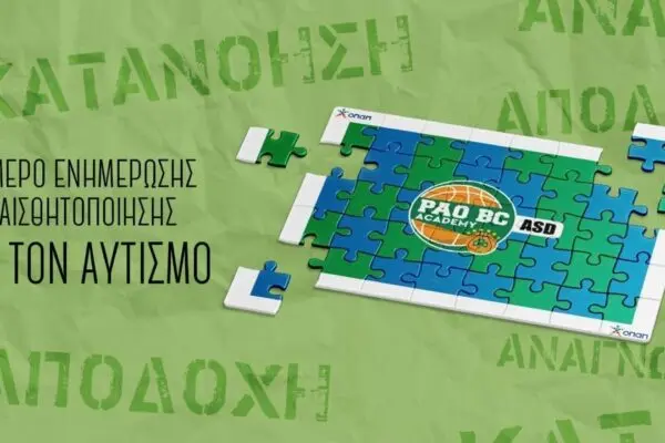 Παναθηναϊκός Αθλητικός Όμιλος BC: Η Ιστορία και οι Επιτυχίες του