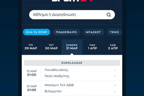 Sport24: Η Κορυφή των Αθλητικών Ειδήσεων