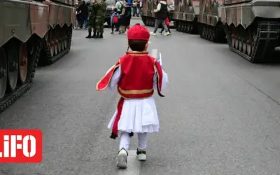 25η μαρτιου — GR news