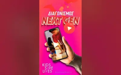 3ο γελ θεσσαλονικησ — GR news