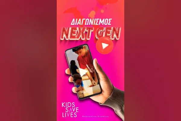 3ο γελ θεσσαλονικησ — GR news