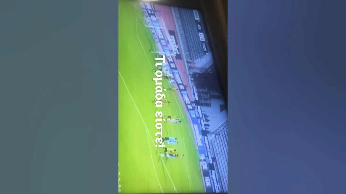 αεκ λάρνακασ εναντίον κρίσταλ πάλασ — GR news