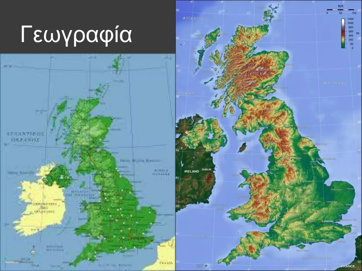 αγγλια ουρουγουαη — GR news