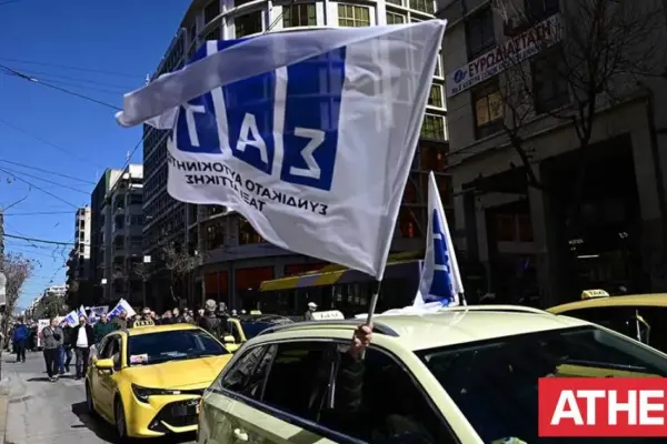 απεργια ταξι — GR news