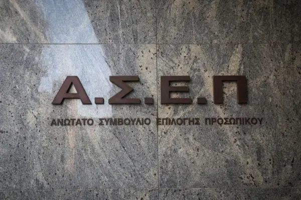 asep — GR news