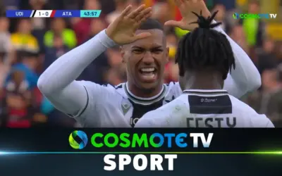 αταλάντα εναντίον ουντινέζε — GR news