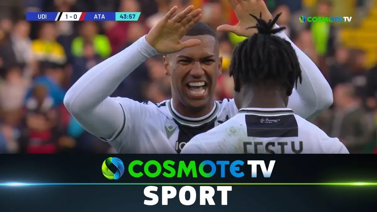 αταλάντα εναντίον ουντινέζε — GR news