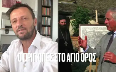 βασιλιασ καρολοσ — GR news
