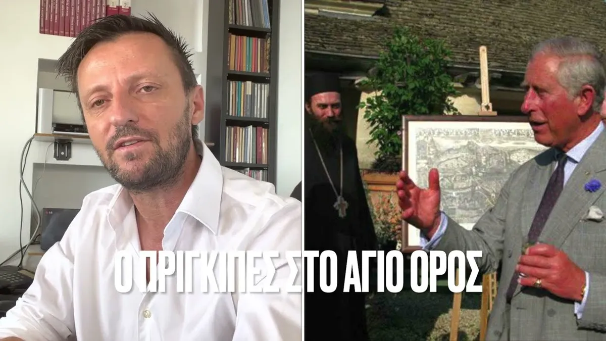 βασιλιασ καρολοσ — GR news