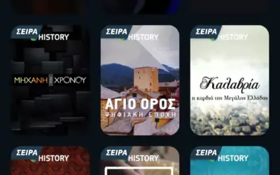 cosmote tv — GR news