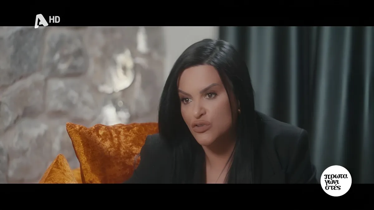 δημητρα κατσαφαδου — GR news