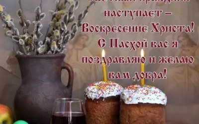 δωρο πασχα 2026 — GR news