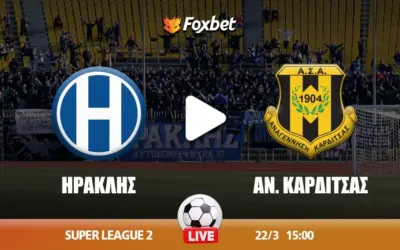 ηρακλήσ εναντίον αναγέννηση καρδίτσασ — GR news