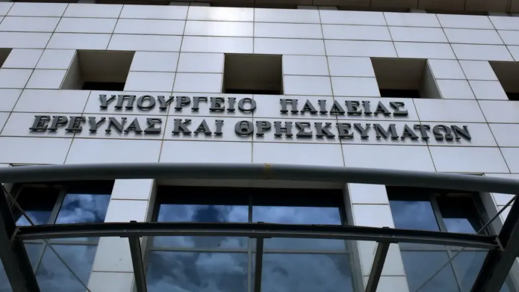 εσοσ — GR news