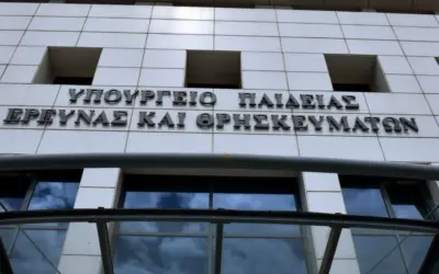 εσοσ — GR news