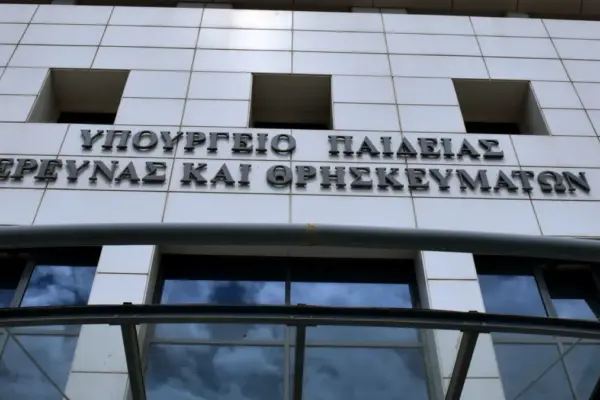 εσοσ — GR news