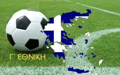 γ εθνικη — GR news