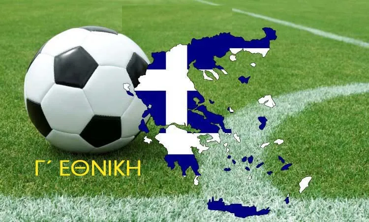 γ εθνικη — GR news