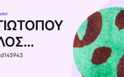 γιωτοπουλοσ — GR news