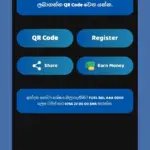 gov fuel pass 2026 — GR news