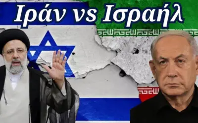 ιραν αεροπλανοφορο — GR news