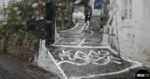 καιροσ μεγάλη εβδομάδα — GR news