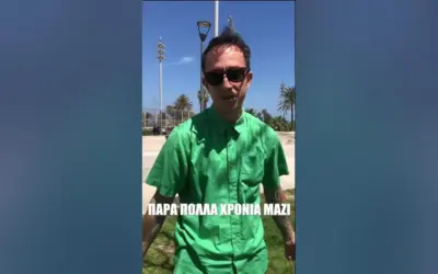 κατερινα βρανα — GR news