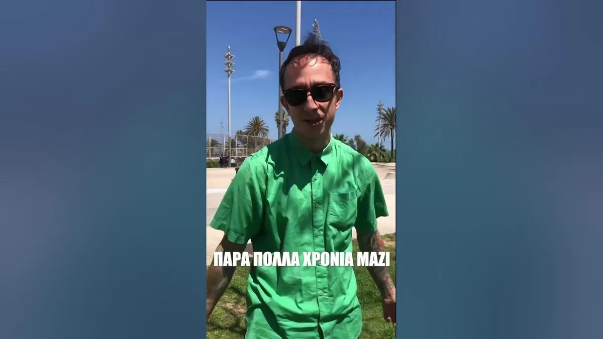 κατερινα βρανα — GR news