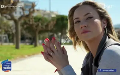 χάρι πότερ — GR news