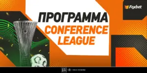 κονφερενσ — GR news