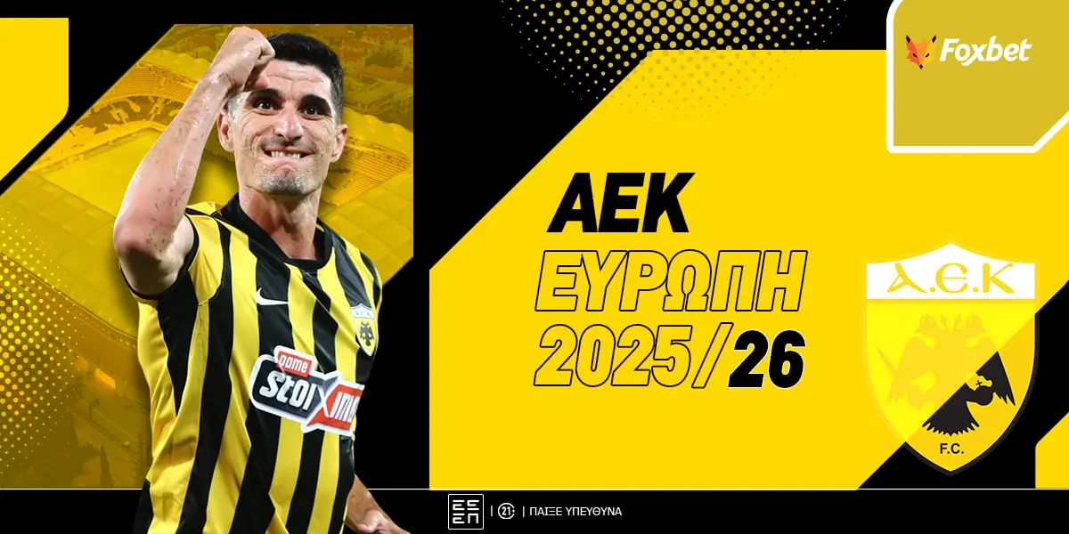 κονφερενσ — GR news