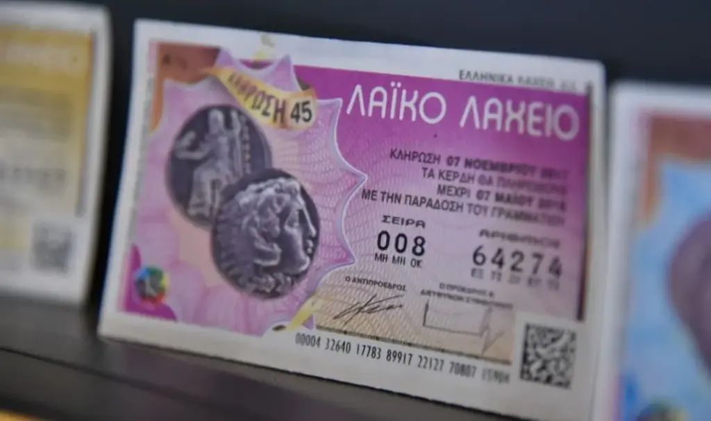 λαϊκό λαχείο — GR news