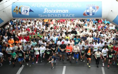 μαραθωνιοσ — GR news