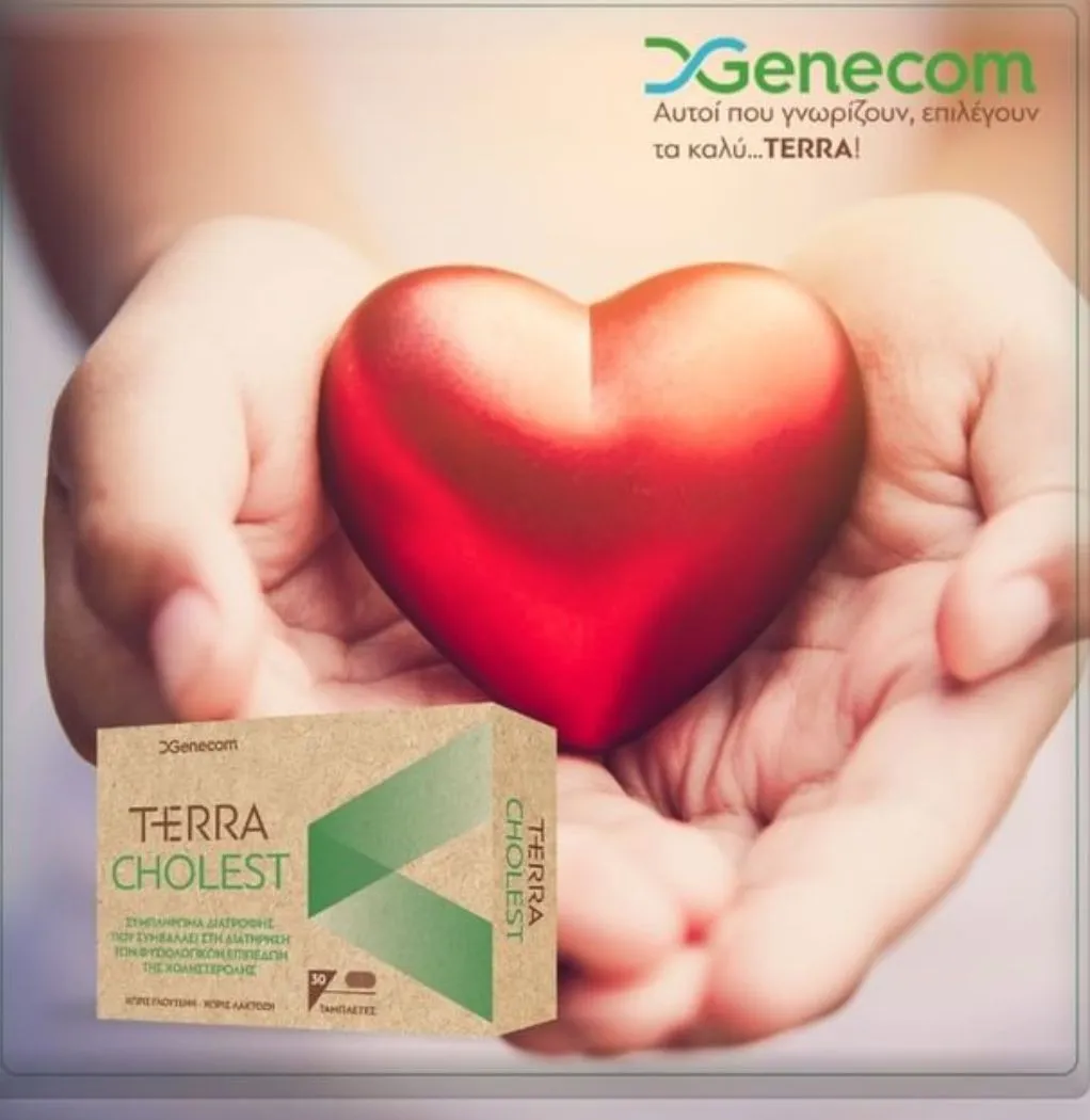 μαριαννα κατσιμιχα — GR news