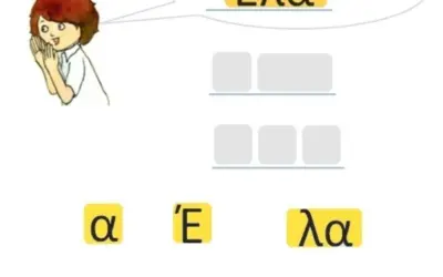 μαρινα — GR news