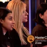 μαστερ σεφ — GR news
