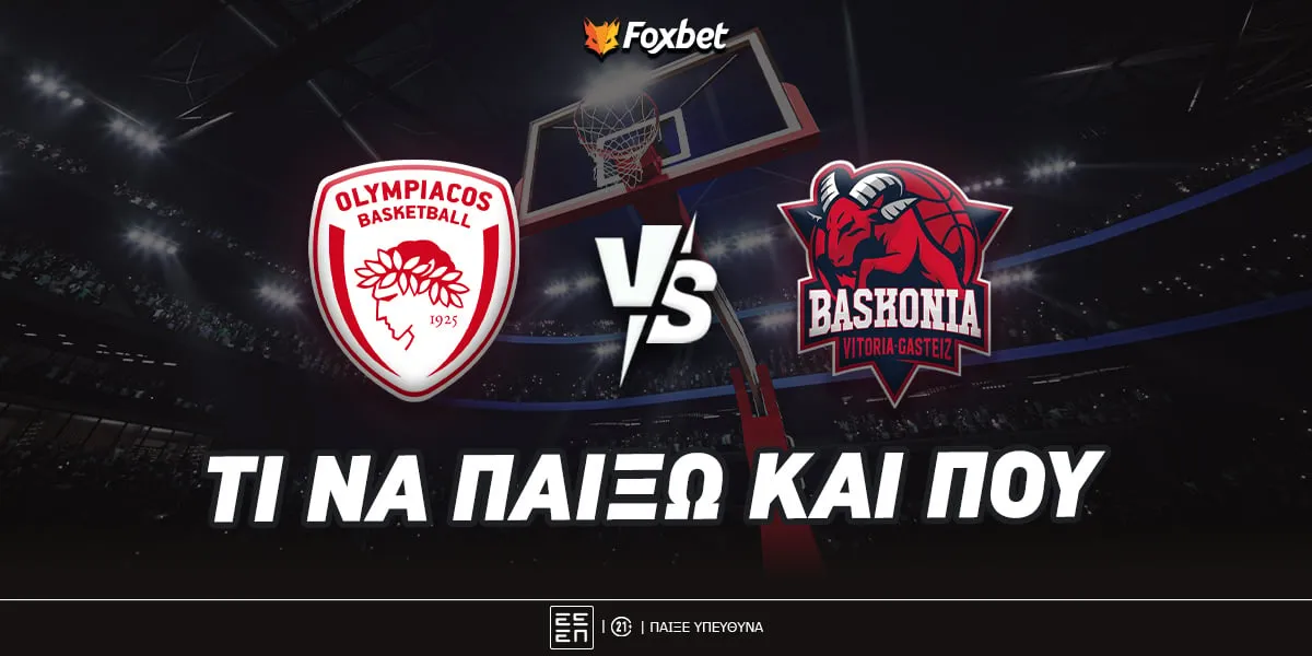 ολυμπιακοσ μπασκονια — GR news