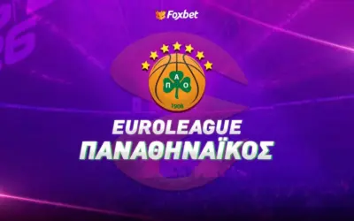 παο μπασκετ σημερα — GR news