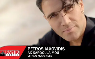 πέτροσ λαγούτησ — GR news