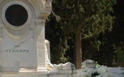 φρεντυ σερπιερησ — GR news