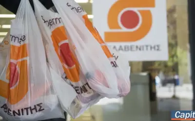 σκλαβενίτησ — GR news