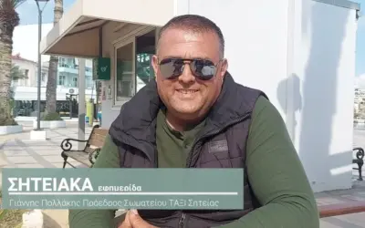 ταξι σημερα — GR news