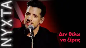 θοδωρησ φερρησ — GR news