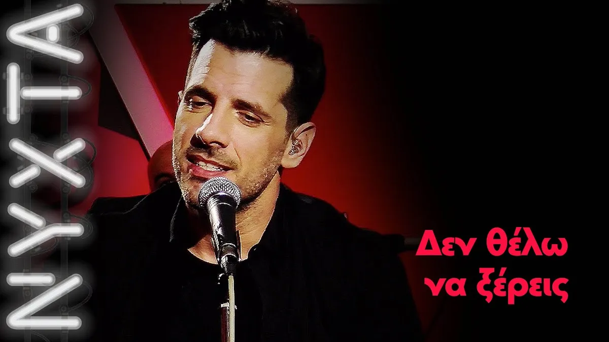 θοδωρησ φερρησ — GR news